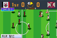 J League Pro Soccer Club o Tsukurou Advance