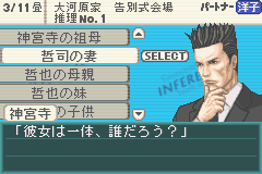 Tantei Jinguuji Saburou Shiroi Kage no Syoujyo