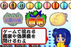 Hanabi Hyakkei Advance