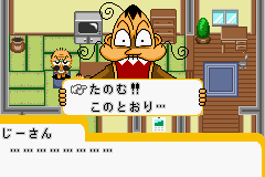 Zettai Zetsumei Dangerous Jiisan 2