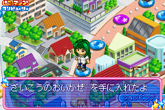 Mermaid Melody - PichiPichi Pitch - PichiPichi Party