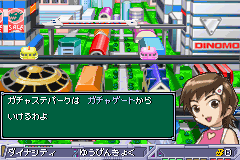 Gachasta! Dino Device 2 Phoenix