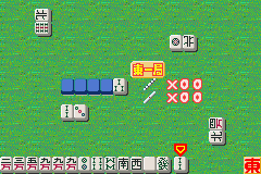 Nakayoshi Mahjan Kaburiichi