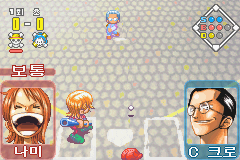 One Piece - Going Baseball Haejeok Yaku