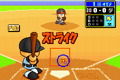 Power Pro Kun Pocket 6