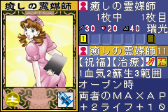 Tokyo Majin Gakuen - Fuju Houroku