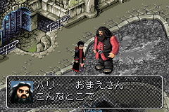 Harry Potter to Himitsu no Heya