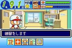 Power Pro Kun Pocket 1&2