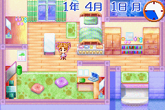 Himawari Doubutsu Byouin