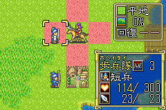 Sangokushi Eiketsuden