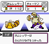 Kakutou Ryouri Densetsu Bistro Recipe - Gekitou Foodon Battle Hen