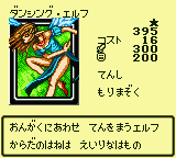 Yu-Gi-Oh! Duel Monsters 4 - Saikyou Kettousha Senki - Yuugi Deck