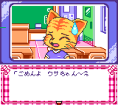 Nakayoshi Cooking Series 4 - Tanoshii Dessert