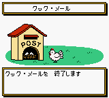 Super Robot Taisen - Link Battler