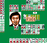 Pro Mahjong Tsuwamono GB2
