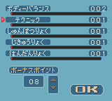 Zen-Nihon Shounen Soccer Taikai - Mezase Nihon Ichi!