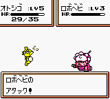 Robot Poncots - Moon Version