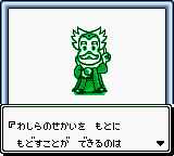 Sanrio Timenet - Mirai Hen