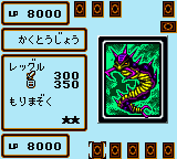 Yu-Gi-Oh! Duel Monsters 4 - Saikyou Kettousha Senki - Jounouchi Deck