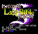 Megami Tensei Gaiden - Last Bible S