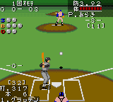 Pro Yakyuu GG League '94