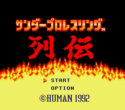 Thunder Pro Wrestling Retsuden