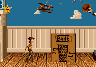 Toy Story (USA)