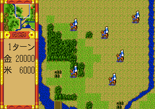 Taiga Drama Taiheiki