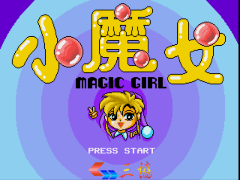 Xiao Monv - Magic Girl