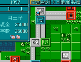 Mei Guo Fu Hao - American Man