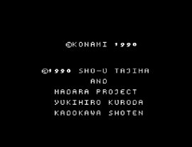 Mouryou Senki Madara (Japan) [En by Aeon Genesis v1.0]