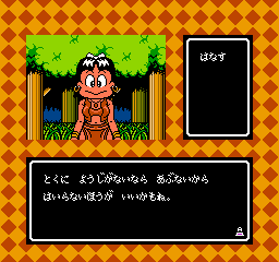 Tsuru Pika Hagemaru - Mezase! Tsuru Seko no Akashi