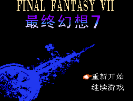 Final Fantasy VII