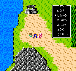 Tenchi wo Kurau II - Shokatsu Koumei Den