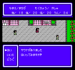 RPG Jinsei Game