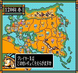 Aoki Ookami to Shiroki Mejika - Genchou Hishi