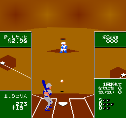 Meimon! Dai San Yakyuu Bu