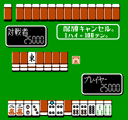 Mahjong Taisen