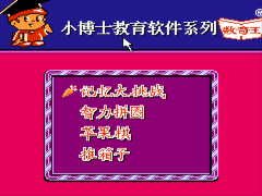 Shu Qi Yu - Zhi Li Xiao Zhuan Yuan