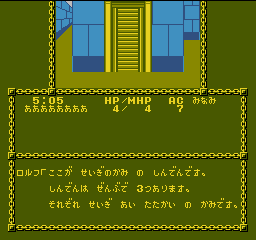 Advanced Dungeons & Dragons - Pool of Radiance