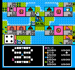 Itadaki Street - Watashi no Mise ni Yottette