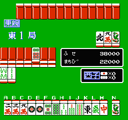 Ide Yousuke Meijin no Jissen Mahjong 2