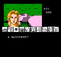 Yamamura Misa Suspense - Kyouto Ryuu no Tera Satsujin Jiken