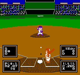 Ganbare Pennant Race!