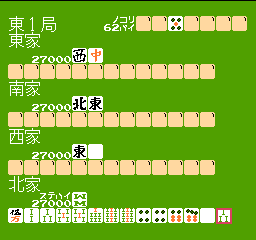 4 Nin Uchi Mahjong