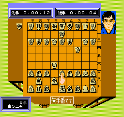 Famicom Meijin Sen