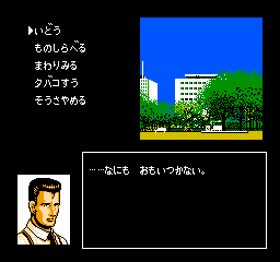 Tantei Jinguuji Saburou - Toki no Sugiyuku Mama ni