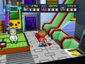 Robot Poncots 64 - 7tsu no Umi no Caramel