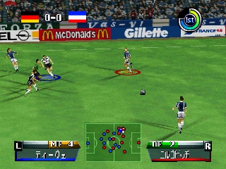 Jikkyou World Soccer - World Cup France '98