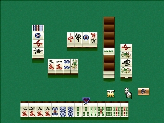Pro Mahjong Kiwame 64
